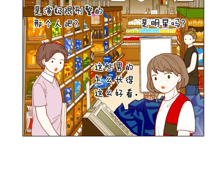绯闻女一号韩漫全集-番外29 周岁宴无删减无遮挡章节图片 