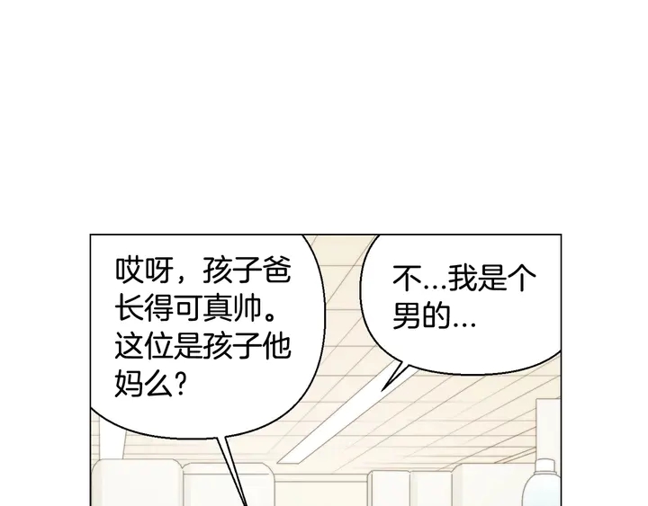 绯闻女一号韩漫全集-番外29 周岁宴无删减无遮挡章节图片 