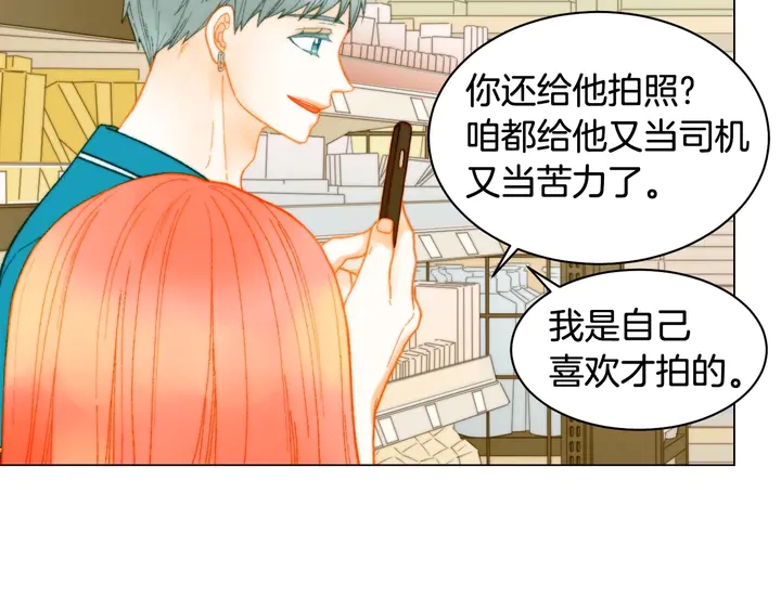 绯闻女一号韩漫全集-番外29 周岁宴无删减无遮挡章节图片 