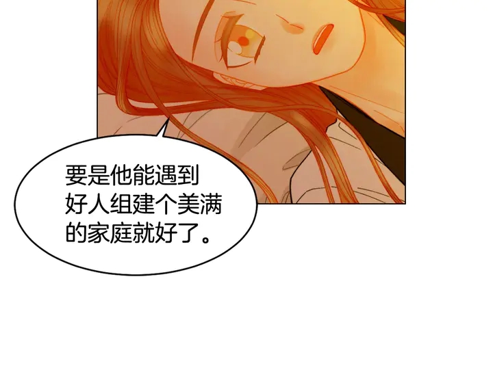绯闻女一号韩漫全集-番外29 周岁宴无删减无遮挡章节图片 