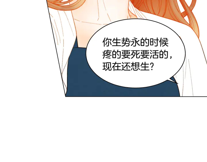 绯闻女一号韩漫全集-番外30 准备二胎了？！无删减无遮挡章节图片 