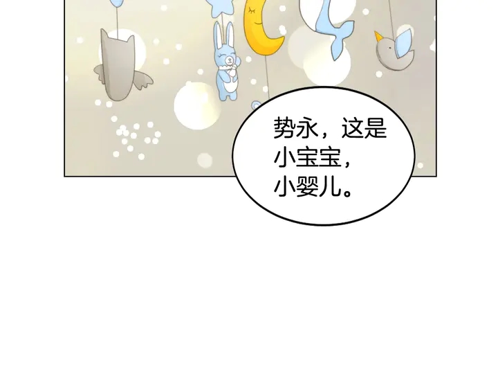 绯闻女一号韩漫全集-番外30 准备二胎了？！无删减无遮挡章节图片 