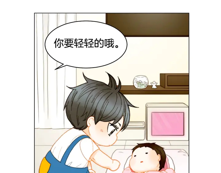 绯闻女一号韩漫全集-番外30 准备二胎了？！无删减无遮挡章节图片 