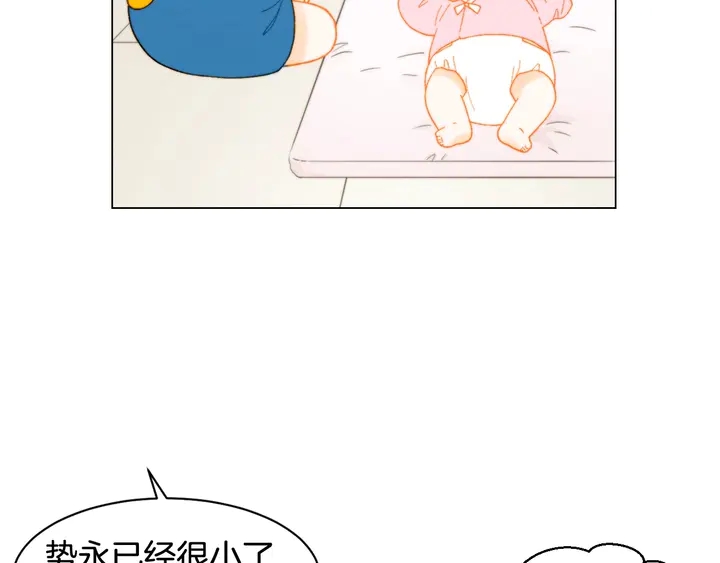 绯闻女一号韩漫全集-番外30 准备二胎了？！无删减无遮挡章节图片 