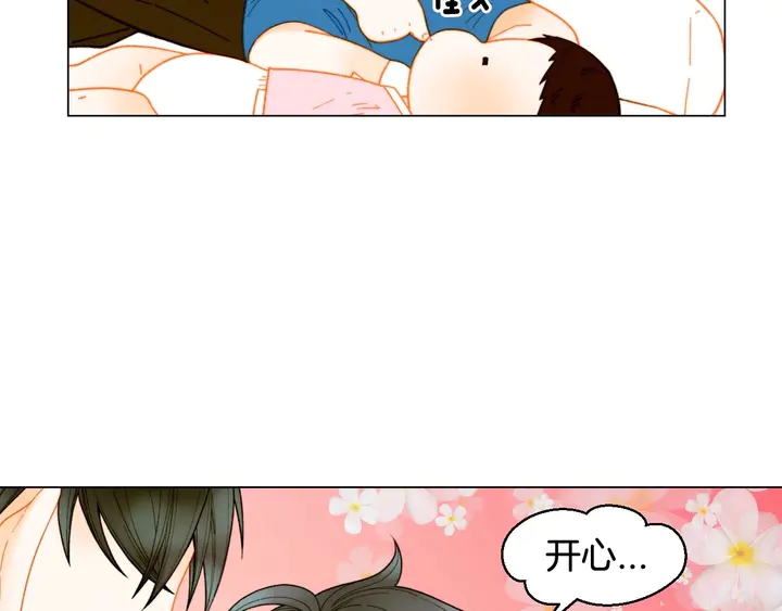 绯闻女一号韩漫全集-番外30 准备二胎了？！无删减无遮挡章节图片 
