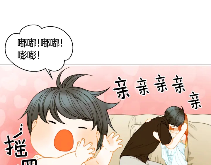 绯闻女一号韩漫全集-番外30 准备二胎了？！无删减无遮挡章节图片 