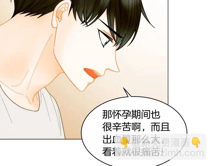 绯闻女一号韩漫全集-番外30 准备二胎了？！无删减无遮挡章节图片 