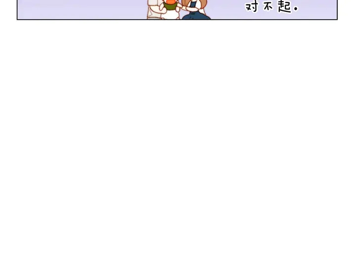 绯闻女一号韩漫全集-番外30 准备二胎了？！无删减无遮挡章节图片 
