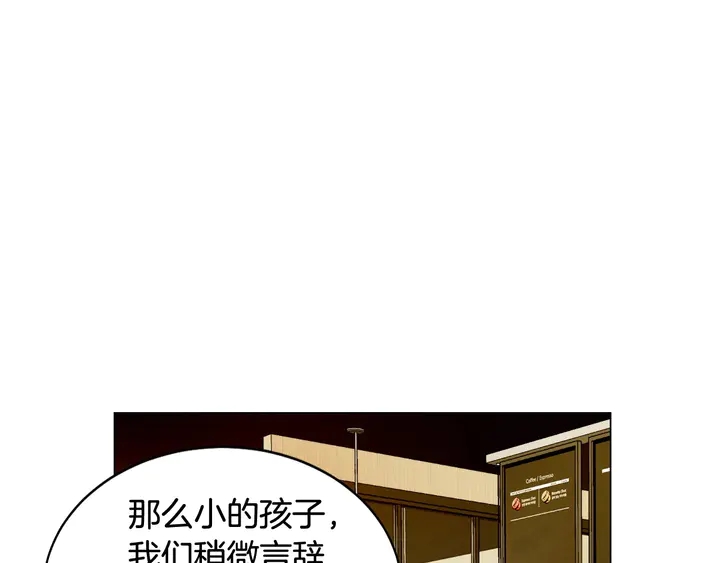 绯闻女一号韩漫全集-番外30 准备二胎了？！无删减无遮挡章节图片 
