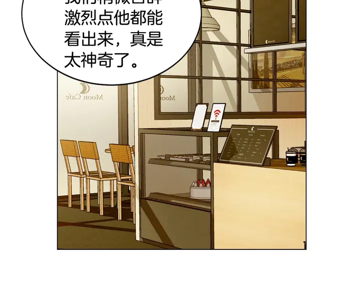 绯闻女一号韩漫全集-番外30 准备二胎了？！无删减无遮挡章节图片 