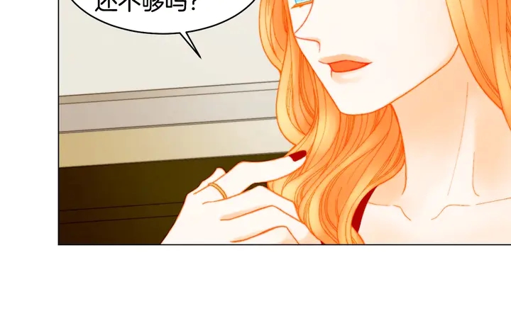 绯闻女一号韩漫全集-番外30 准备二胎了？！无删减无遮挡章节图片 