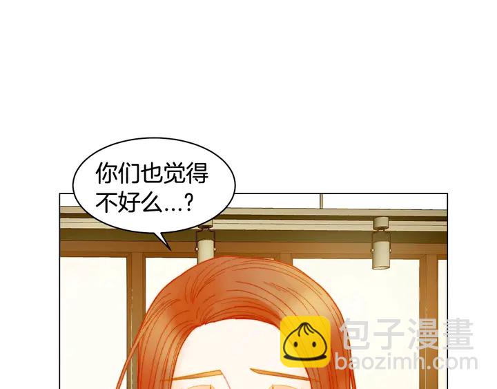 绯闻女一号韩漫全集-番外30 准备二胎了？！无删减无遮挡章节图片 