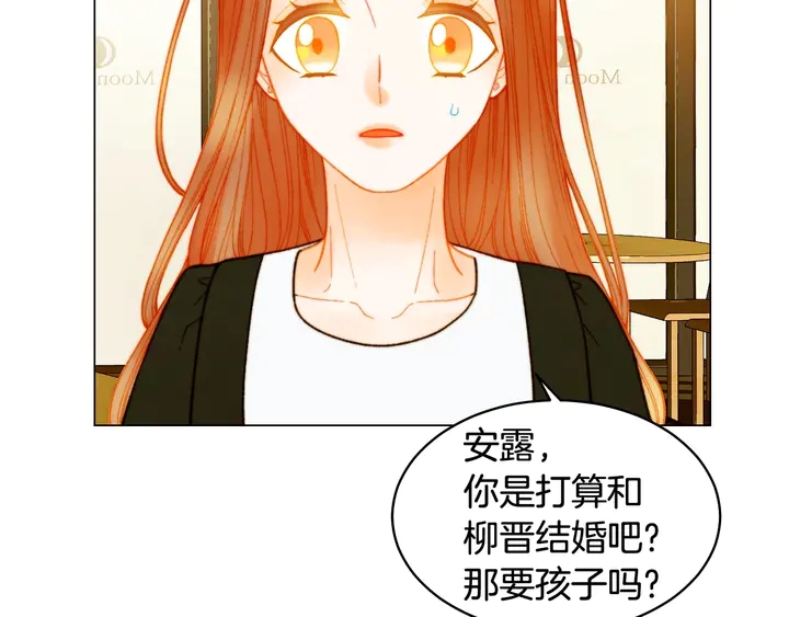 绯闻女一号韩漫全集-番外30 准备二胎了？！无删减无遮挡章节图片 