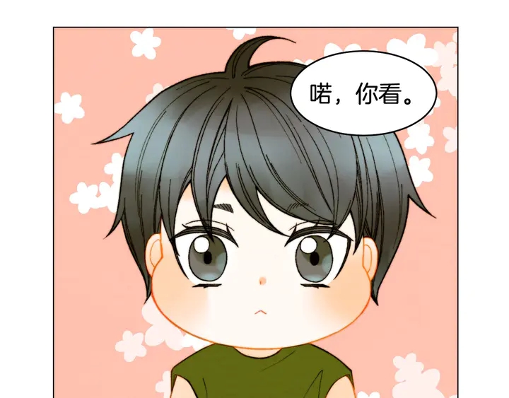 绯闻女一号韩漫全集-番外30 准备二胎了？！无删减无遮挡章节图片 