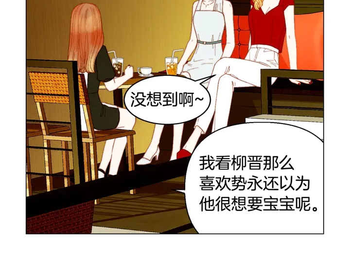 绯闻女一号韩漫全集-番外30 准备二胎了？！无删减无遮挡章节图片 