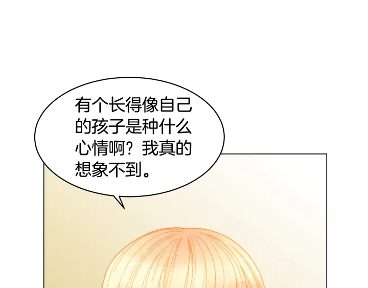绯闻女一号韩漫全集-番外30 准备二胎了？！无删减无遮挡章节图片 