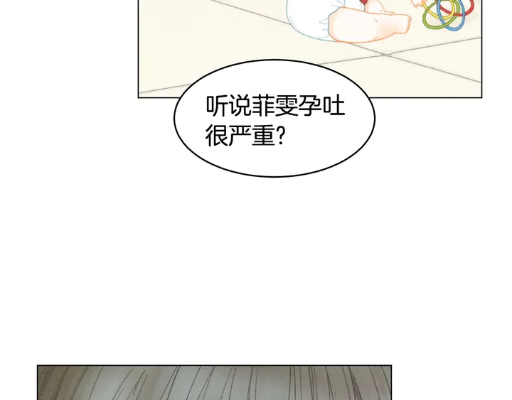 绯闻女一号韩漫全集-番外30 准备二胎了？！无删减无遮挡章节图片 