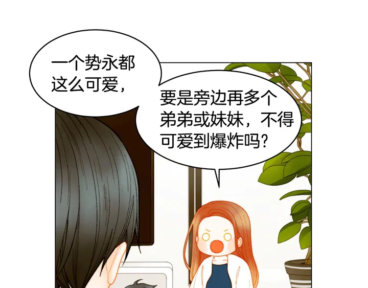 绯闻女一号韩漫全集-番外30 准备二胎了？！无删减无遮挡章节图片 