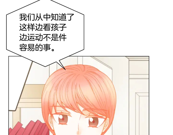 绯闻女一号韩漫全集-番外30 准备二胎了？！无删减无遮挡章节图片 