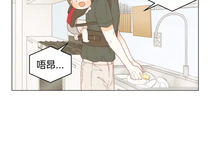 绯闻女一号韩漫全集-番外30 准备二胎了？！无删减无遮挡章节图片 