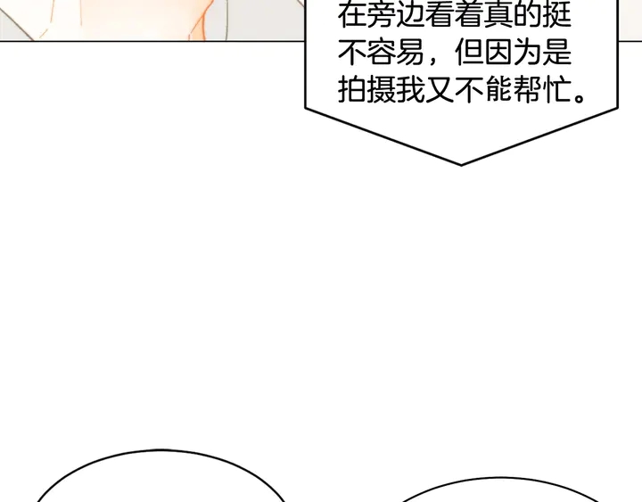 绯闻女一号韩漫全集-番外30 准备二胎了？！无删减无遮挡章节图片 