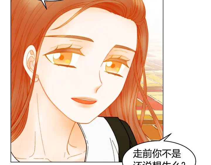 绯闻女一号韩漫全集-番外30 准备二胎了？！无删减无遮挡章节图片 