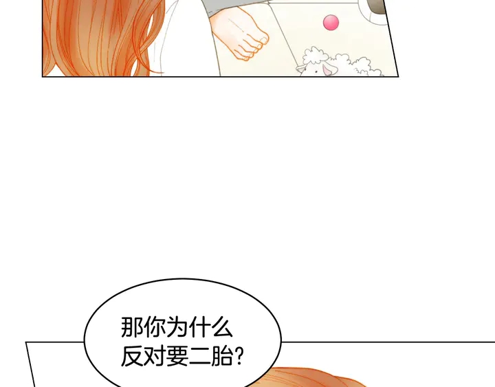 绯闻女一号韩漫全集-番外30 准备二胎了？！无删减无遮挡章节图片 