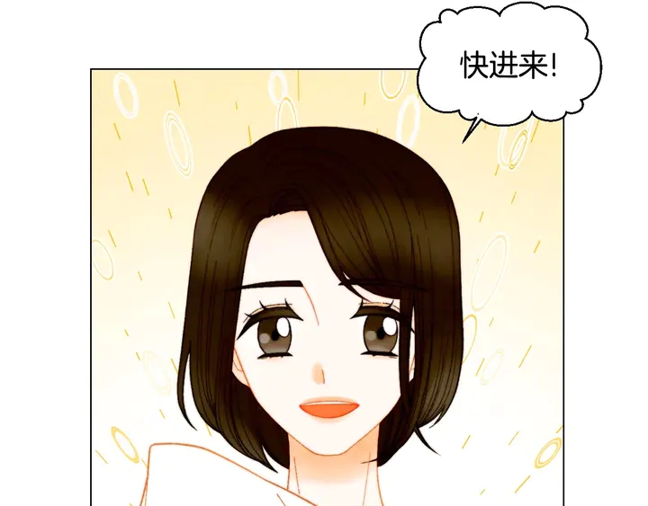 绯闻女一号韩漫全集-番外30 准备二胎了？！无删减无遮挡章节图片 