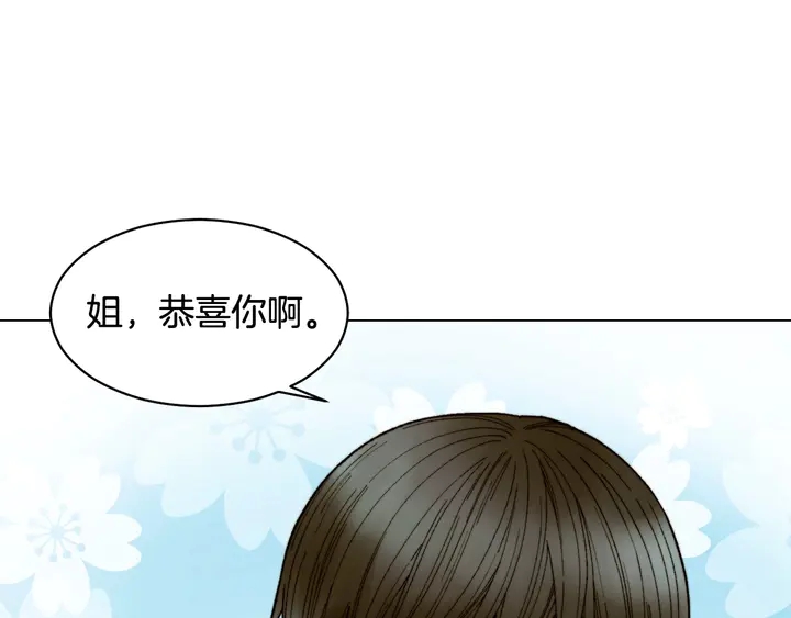 绯闻女一号韩漫全集-番外30 准备二胎了？！无删减无遮挡章节图片 