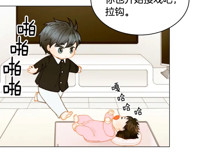 绯闻女一号韩漫全集-番外32 从嫉妒到接受无删减无遮挡章节图片 