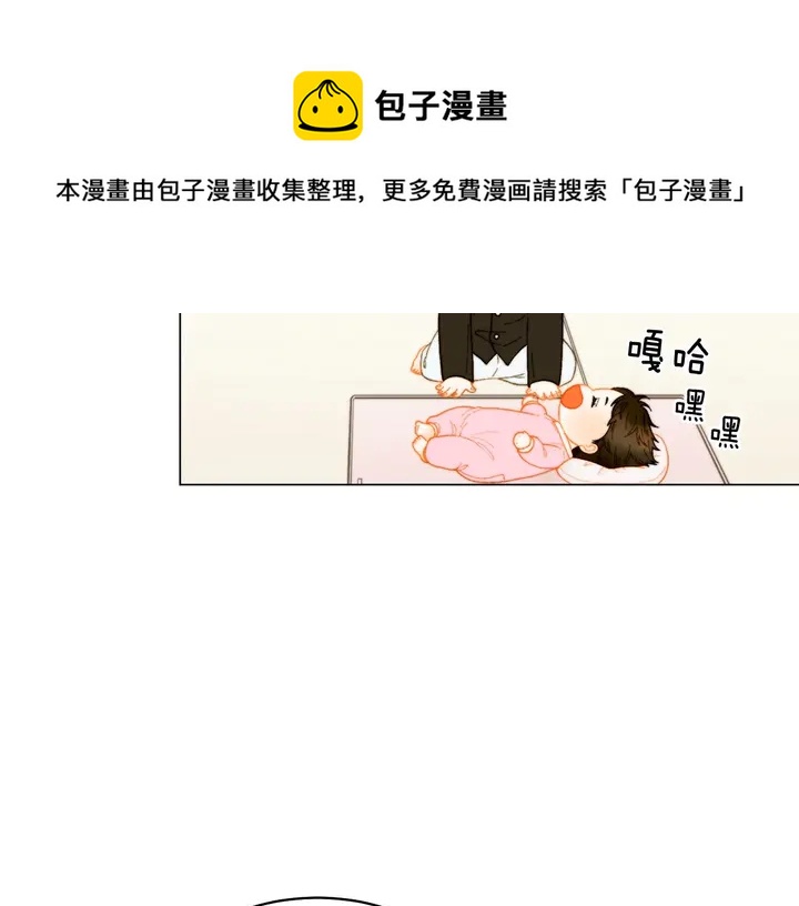 绯闻女一号韩漫全集-番外32 从嫉妒到接受无删减无遮挡章节图片 