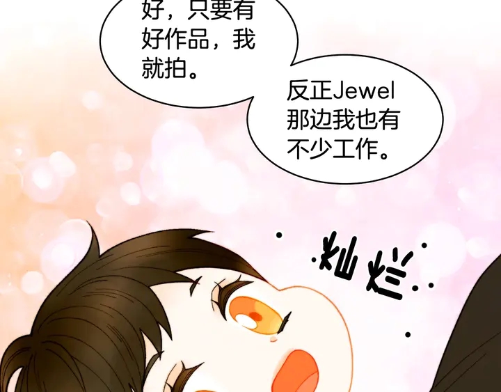 绯闻女一号韩漫全集-番外32 从嫉妒到接受无删减无遮挡章节图片 