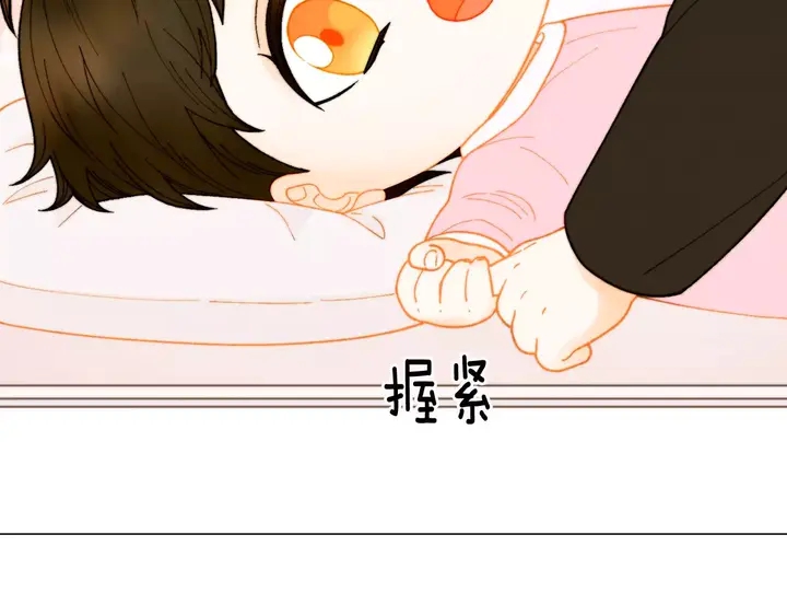 绯闻女一号韩漫全集-番外32 从嫉妒到接受无删减无遮挡章节图片 
