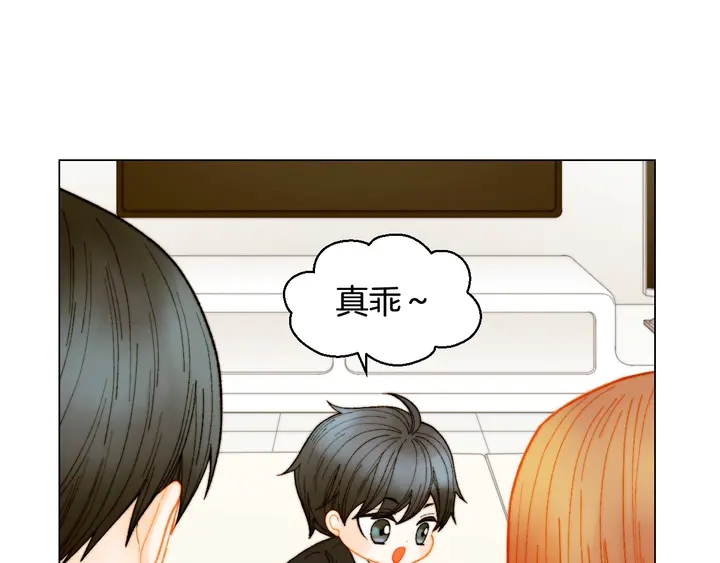 绯闻女一号韩漫全集-番外32 从嫉妒到接受无删减无遮挡章节图片 