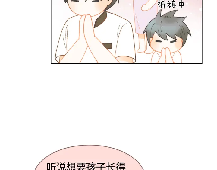 绯闻女一号韩漫全集-番外32 从嫉妒到接受无删减无遮挡章节图片 