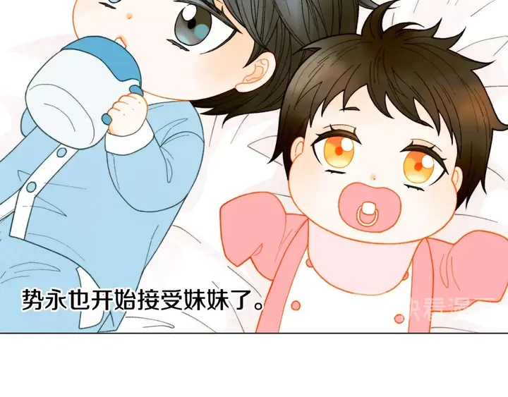 绯闻女一号韩漫全集-番外32 从嫉妒到接受无删减无遮挡章节图片 