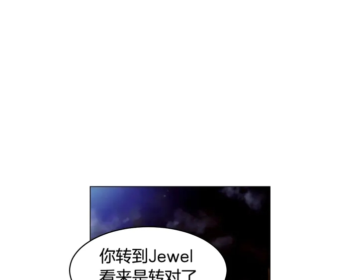 绯闻女一号韩漫全集-番外32 从嫉妒到接受无删减无遮挡章节图片 