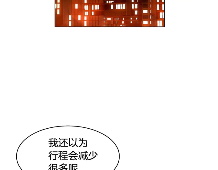 绯闻女一号韩漫全集-番外32 从嫉妒到接受无删减无遮挡章节图片 