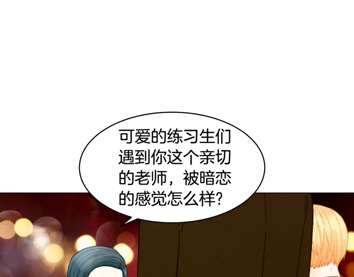 绯闻女一号韩漫全集-番外32 从嫉妒到接受无删减无遮挡章节图片 