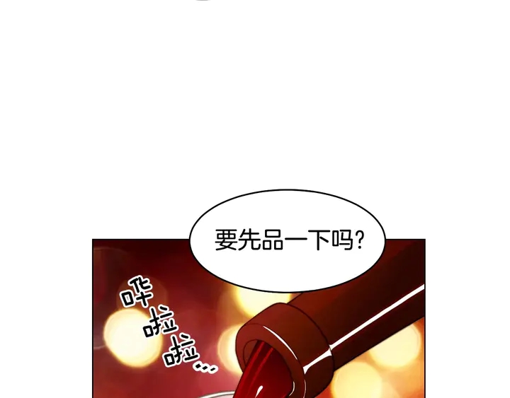 绯闻女一号韩漫全集-番外32 从嫉妒到接受无删减无遮挡章节图片 