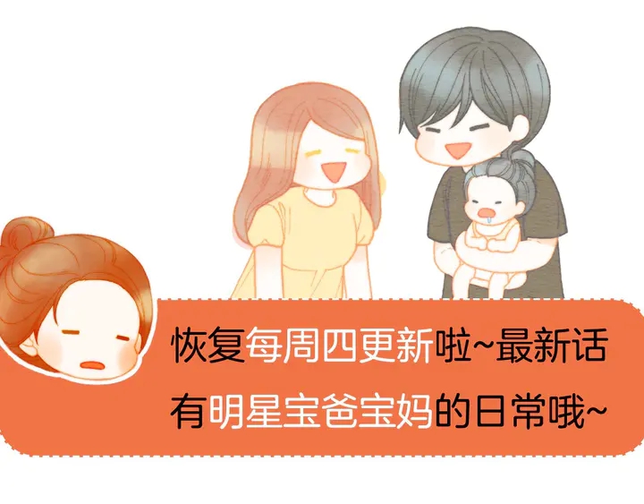 绯闻女一号韩漫全集-番外32 从嫉妒到接受无删减无遮挡章节图片 