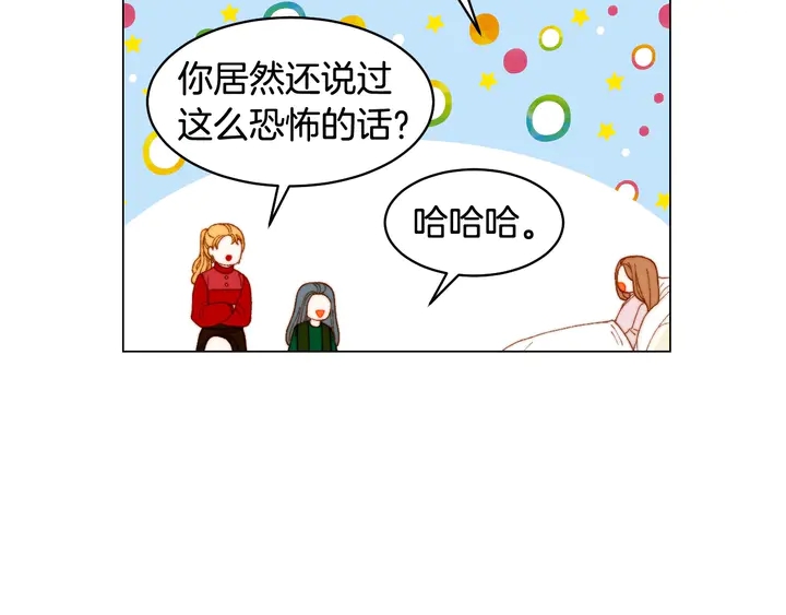 绯闻女一号韩漫全集-番外32 从嫉妒到接受无删减无遮挡章节图片 