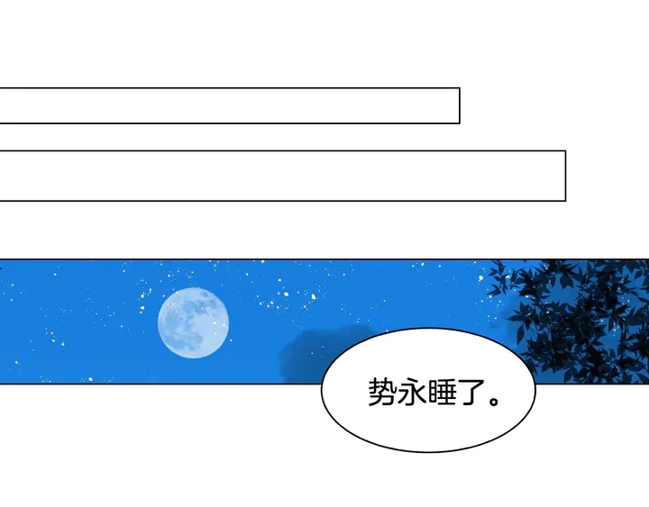 绯闻女一号韩漫全集-番外32 从嫉妒到接受无删减无遮挡章节图片 