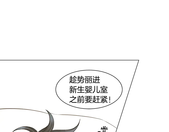 绯闻女一号韩漫全集-番外32 从嫉妒到接受无删减无遮挡章节图片 