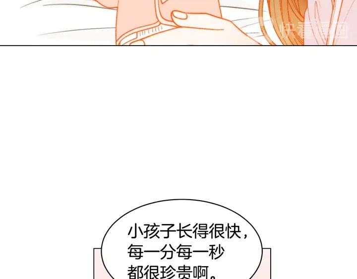 绯闻女一号韩漫全集-番外32 从嫉妒到接受无删减无遮挡章节图片 