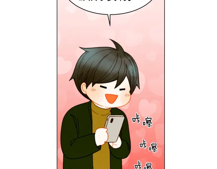 绯闻女一号韩漫全集-番外32 从嫉妒到接受无删减无遮挡章节图片 