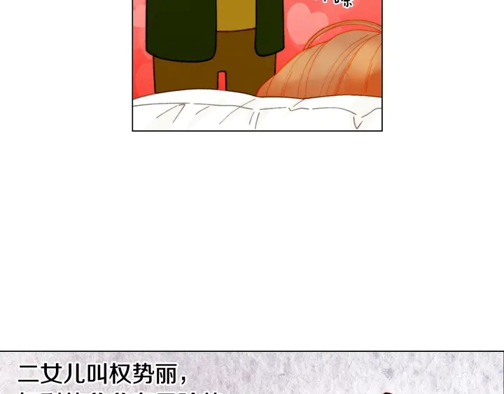 绯闻女一号韩漫全集-番外32 从嫉妒到接受无删减无遮挡章节图片 