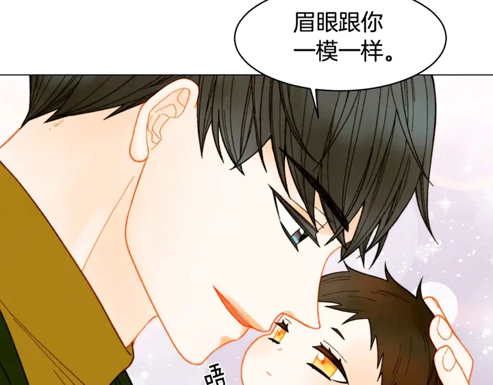 绯闻女一号韩漫全集-番外32 从嫉妒到接受无删减无遮挡章节图片 