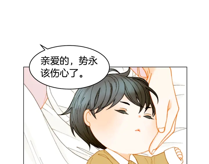 绯闻女一号韩漫全集-番外32 从嫉妒到接受无删减无遮挡章节图片 