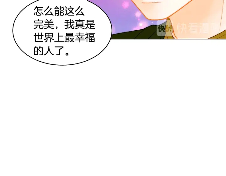 绯闻女一号韩漫全集-番外32 从嫉妒到接受无删减无遮挡章节图片 